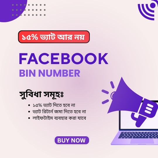 Facebook Premium BIN – No VAT on Ads (Lifetime)